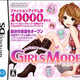 Illustration for article titled Japanese Gamers Choose Girly Fashion Over Wii Music